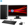 惠普(HP)Pro 280 G3 MT商用台式电脑(I5-7500/4G/1TB/WIN10H/19.5宽屏)