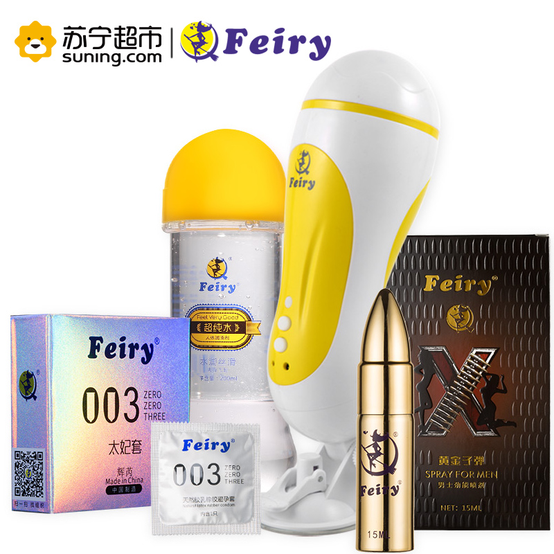 辉芮(Feiry)飞机杯延时喷剂润滑剂避孕套 男式四合一套装男性自慰器延长喷雾夫妻房事润滑油安全套套润滑液成人情趣性用品