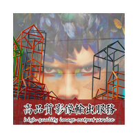 Fantac泛太克 艺术微喷照片打印彩扩 非普通冲印 展览级哑光 5寸(12.7×8.9m)40张套装 (3C配件)