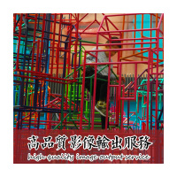 Fantac泛太克 艺术微喷照片打印彩扩 非普通冲印 展览级哑光 18寸(45.7×30.5cm)3张套装 (3C配件)