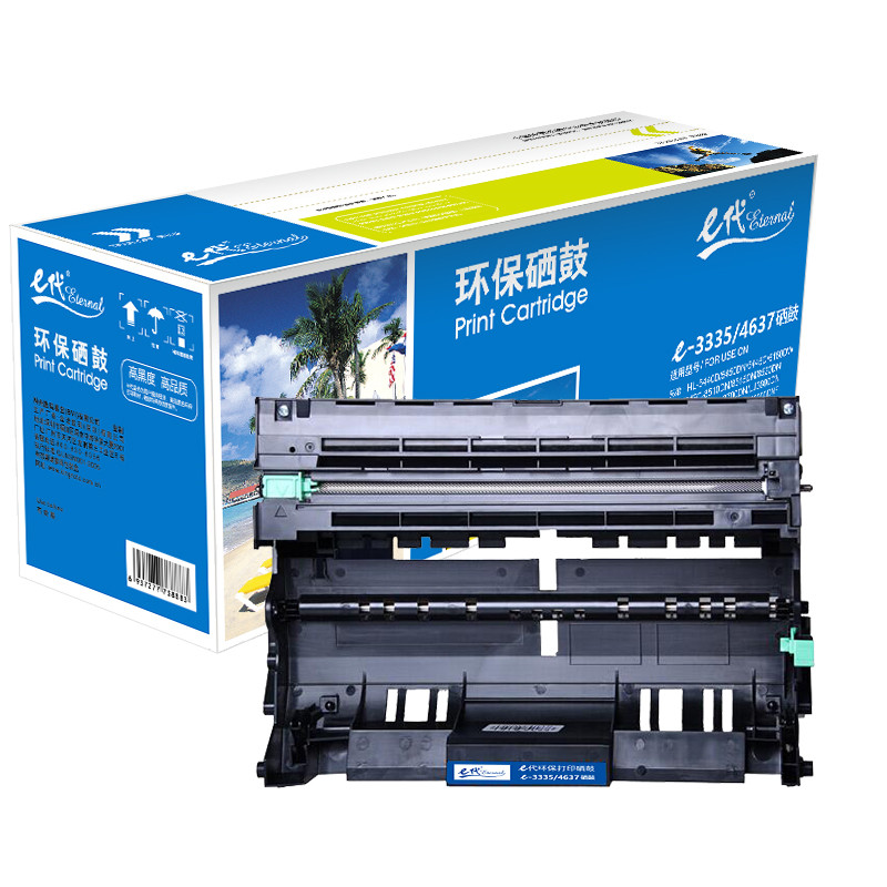 e代 DR3350/4637硒鼓适用兄弟TN3335硒鼓HL5440D 5445 5450DN 联想lx4637硒鼓