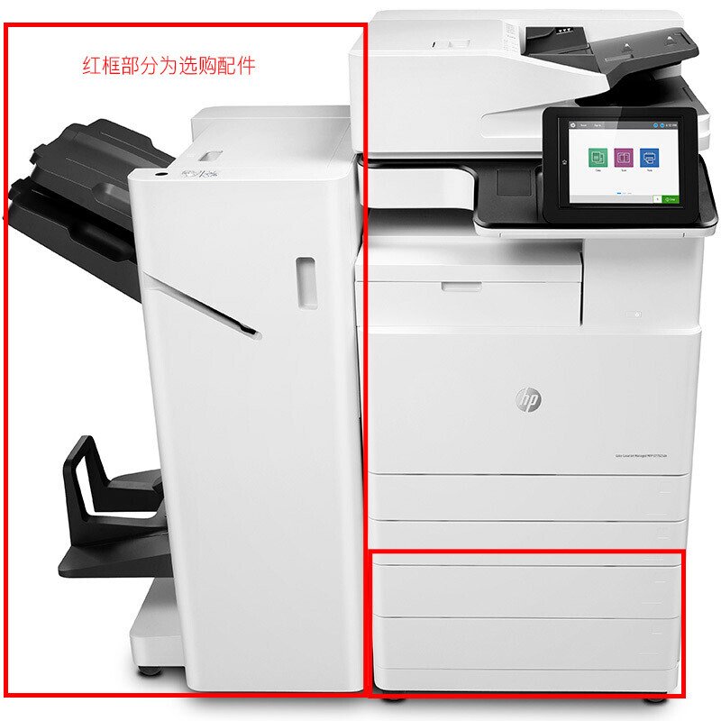 惠普(HP)LaserJet Managed MFP E77825dn 彩色数码复合机(打印 复印 扫描 )高清大图