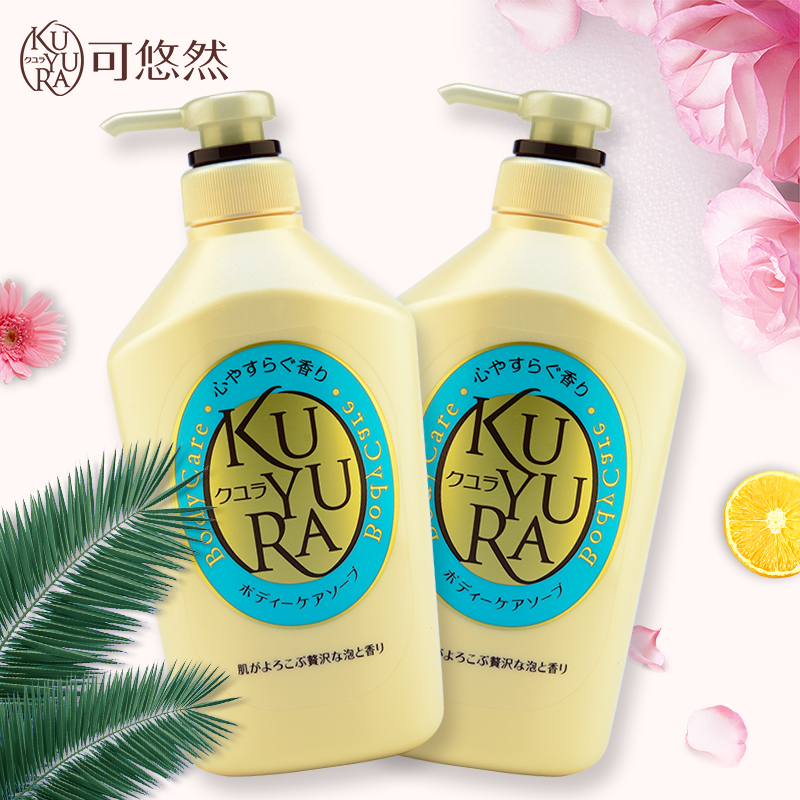 (资生堂)可悠然 恬静清香 美肌沐浴露550ml(瓶)