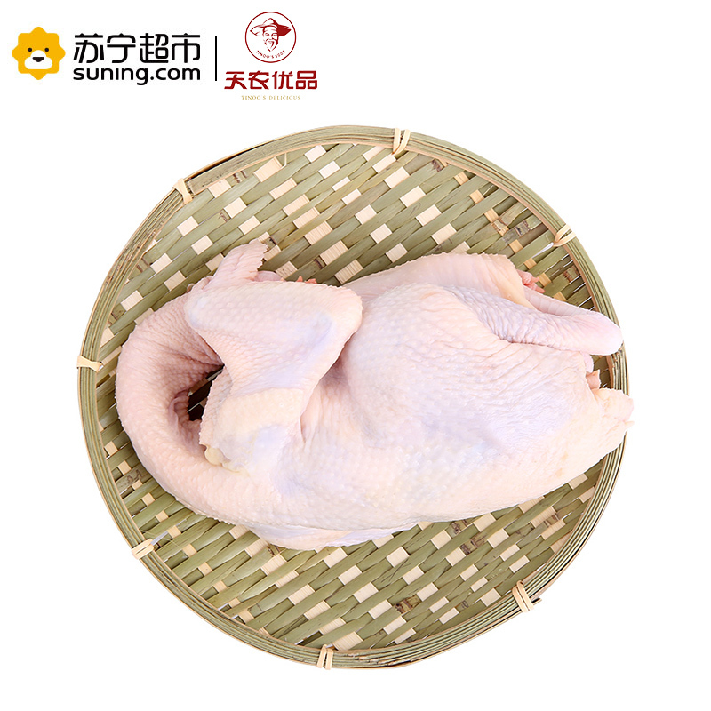 天农优品(TINOO S DELICIOUS) 清远 800优品清远鸡 750g/只 农家散养土鸡新鲜