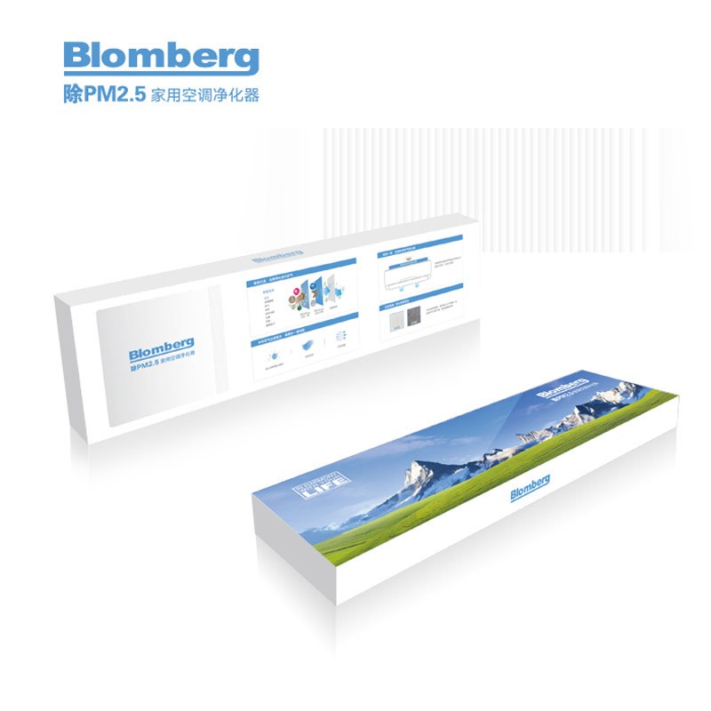 博伦博格(Blomberg)家用空调净化器HX-GLQA