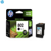 惠普HP 802 黑色墨盒（适用HP Deskjet 1050/2050/1010/1000/2000/1510/151