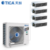 [0元安装]天加(TICA)6匹一拖四 净化型家用中央空调 1级能效变频 适用120-160㎡ TIMS160AHR