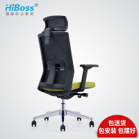 人体工程学椅子办公椅电脑椅