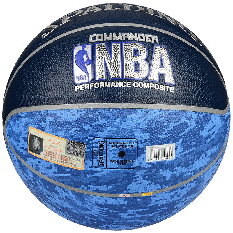 斯伯丁SPALDING篮球 74-934Y七号篮球数码迷彩系列 PU材质 室内外通用篮球 蓝色高清大图