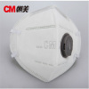 CM朝美 带呼吸阀 口罩 6002A-3 白色 (只)
