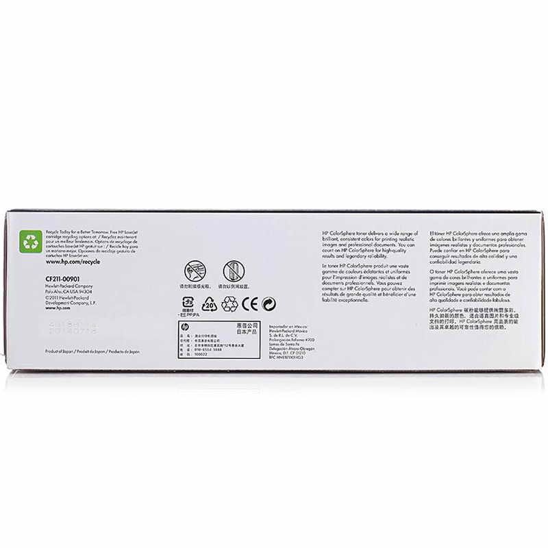 惠普(HP)CF211A 彩色硒鼓