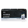 欣格 黑色硒鼓 NT-C0333CS (支)