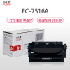 (红包)FUSICA富士樱FC-7516A大容量硒鼓(适用于H惠普HP LJ5200/5200L/5200LX YZ