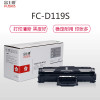 (红包)FUSICA富士樱FC-D119S大容量硒鼓(适用于三星SamsungML2510/1610 SCX4321YZ