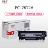 (红包)FUSICA富士樱FC-2612A硒鼓 (适用于H惠普HP1010/1012/1015/1018/1020 YZ