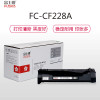 (红包)FUSICA富士樱FC-CF228A大容量硒鼓（适用于H惠普HP M527/M527dn/M506 YZ