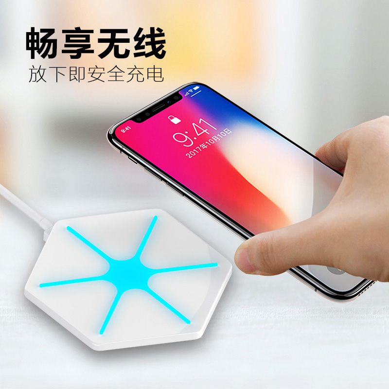 ESCASE 苹果X/8无线充电器 iPhoneX/8P手机快充 三星s8/S7edge/S6通用手机充电底座六边形白蓝