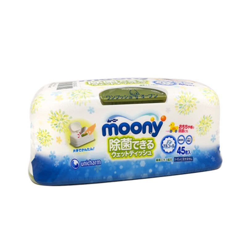 尤妮佳(MOONY)灭菌湿巾无酒精香料45枚 3年 手口专用 日本原装进口图片