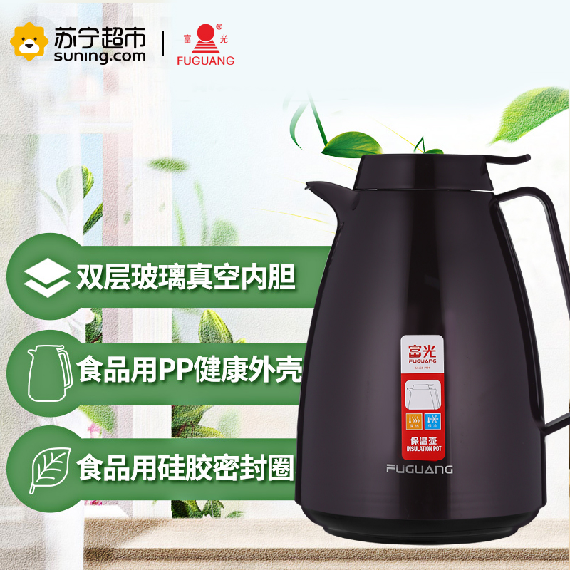 富光(FUGUANG)保温壶WFS1011-1500 1500ml欧式家用保温壶 保温水壶 保温瓶玻璃内胆热水瓶暖水壶