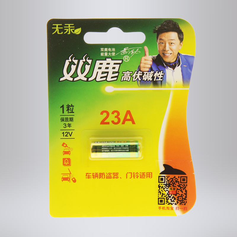 双鹿 扣式 电池 23A 1粒/卡 （卡）