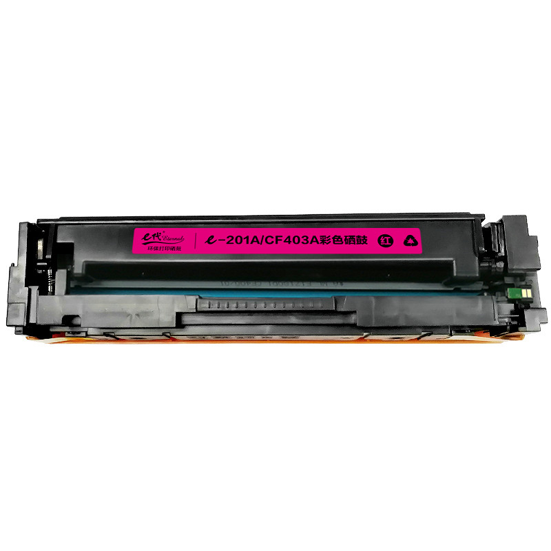 e代 惠普201A/CF403A红色硒鼓 适用HP M252N M252DW M277N M277