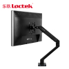 乐歌(LOCTEK) 机械弹簧 显示器支架 D6 (个)