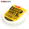晨光泡棉胶带AJD97352 双面泡棉胶带12mm*5y 泡沫胶海绵胶带 办公用品 12个装