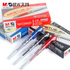 晨光文具中性笔GP1111 商务办公加粗签字笔黑色水笔0.7MM 动力水笔 48支装