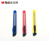 晨光文具美工刀ASS91335 小号美工刀 裁纸刀 9mm 手工美术刀 办公用品 60支装