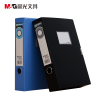 晨光文具档案盒ADM94817 全新料档案盒 优质文件夹 A4资料册页 插 资料夹 2个装