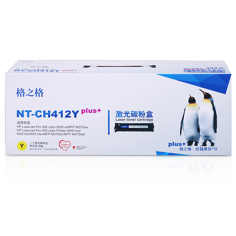 格之格 黄色硒鼓 NT-CH412Yplus+(支)