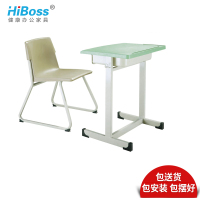 HiBoss课桌椅 学生桌椅 学校中小学生单人双人培训桌椅