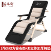 易瑞斯 折叠午休椅 178cm方管布面款+3D立体厚椅垫 CH05(张)