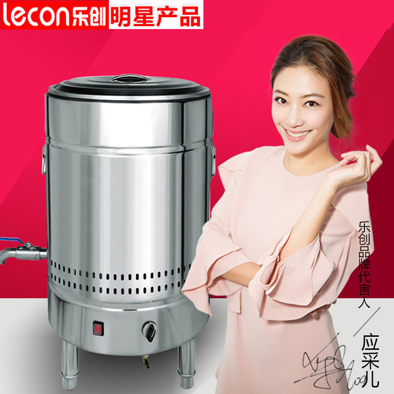 乐创（lecon）商用煮面炉 40型燃气炉汤面炉麻辣烫机汤锅高清大图