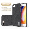 ESCASE 苹果8Plus手机壳 iPhone7Plus手机套 5.5英寸混纺毛绒精纺布艺全包防摔保护壳