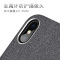 ESCASE iPhoneX/10手机壳 苹果X手机套 5.8英寸混纺毛绒精纺布艺全包防摔保护壳 送钢化膜