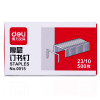 得力deli 0015订书钉 穿透力强钉书钉加厚订书针23/10厚层钉订60页