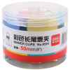 得力 deli 8551 51mm彩色长尾夹 1#票据夹 1号凤燕尾夹 鱼尾夹 办公用品 15只/筒