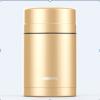 哈尔斯(HAERS) 真空焖烧壶保温瓶（颜色随机）750mL HTH-750-16（个）