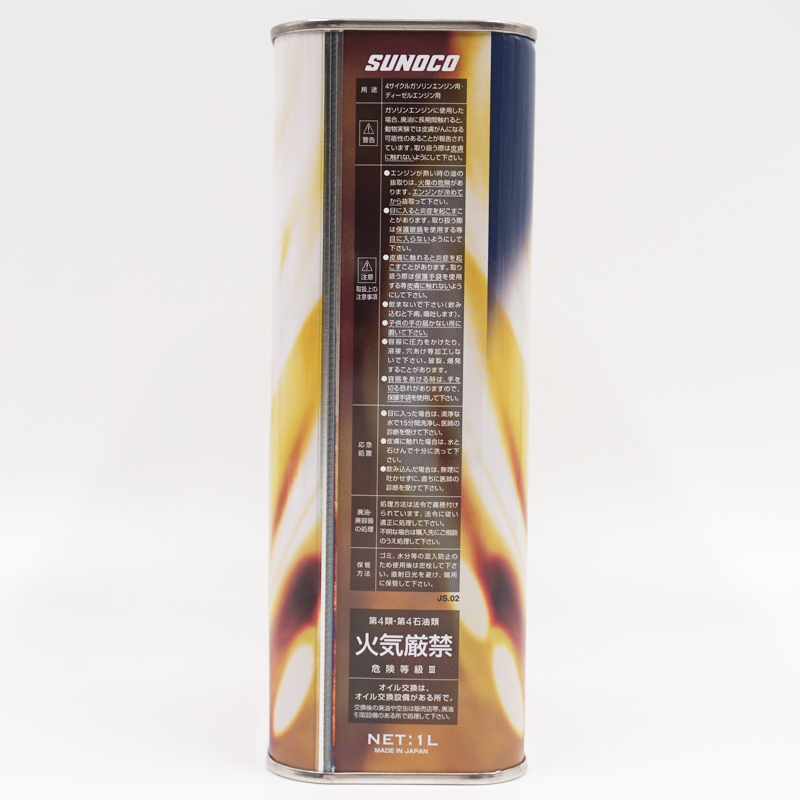 太阳SUNOCO 5W30 1L 全合成机油 原装进口