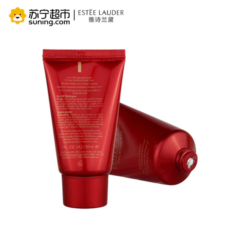 雅诗兰黛红石榴套晚霜5ml+泡澡面膜5ml+果萃水15ml+护唇膏7ml+洁面乳30ml+精华露5ml 保湿