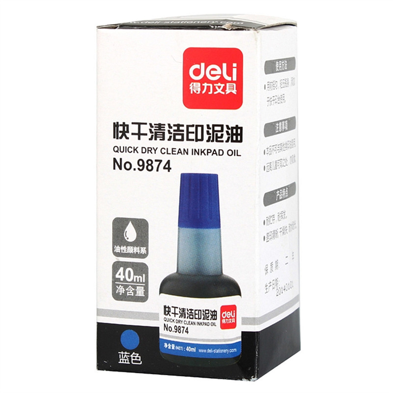 得力9874快干清洁印油 用于印台油 印泥 印尼油 蓝 40ml印油