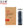 FUSICA富士樱7450C速印机油墨(适用于理光、基士得耶CP7400C/DD5440C YZ