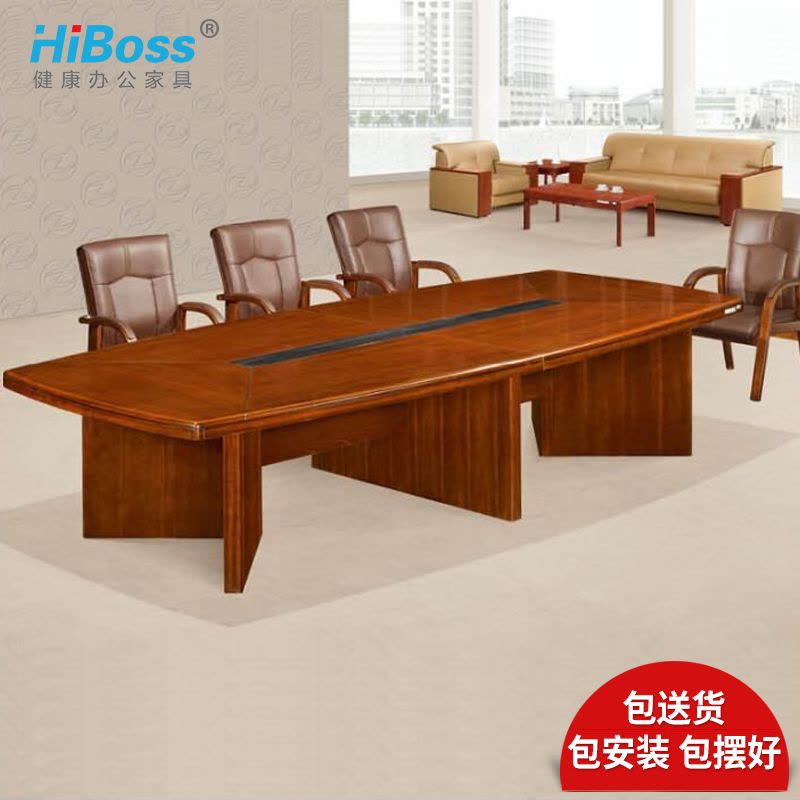 HiBoss油漆会议桌会议室长桌中式办公桌图片