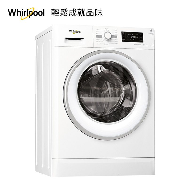 惠而浦-WHIRLPOOL-CFCR80221 -纖薄前置式洗衣機