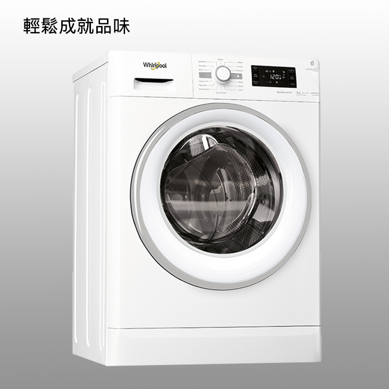惠而浦-WHIRLPOOL-CFCR80221 -纖薄前置式洗衣機