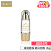 婴姿坊YINGZIFANG 孕妇孕妈孕产期肌肤护脸咪润颜BB霜