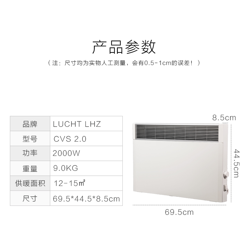 德乐仕LHZ电取暖片水晶系列2.0KW高清大图