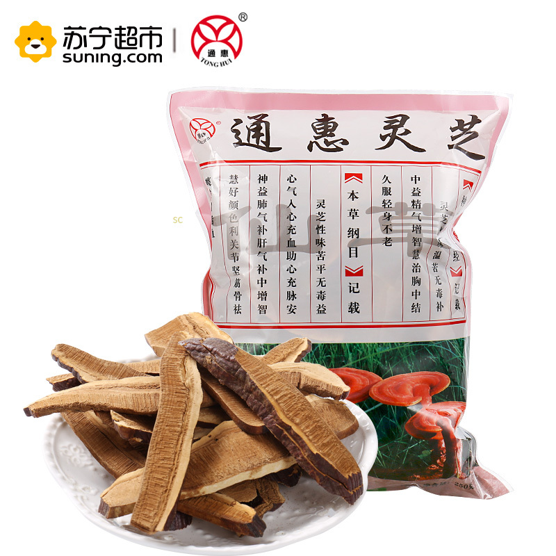 通惠(TONGHUI)长白山赤灵芝片250克/袋 深山培植半野生灵芝片菌香浓郁 实惠装滋补养生