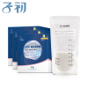 子初springbuds母乳储存袋 180ml 30片/盒*3母婴孕产妇储奶袋